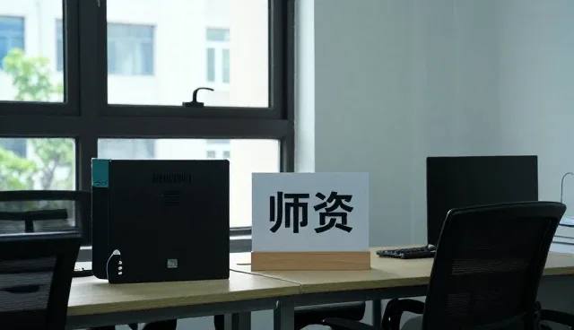 教学能力如何在不同场景中实现最佳性能